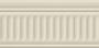Бордюр 19051\3F Бланше беж структурированный 9,9*20*9.2 (уп\34 шт), шт