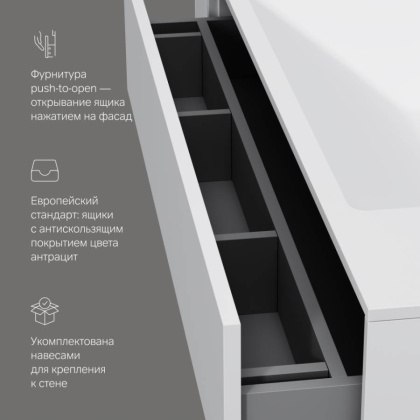 База под раковину подвесная M50AFHX1003WM