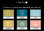 Зеркало Creto Provence 100 Venge Зеркало Creto Provence 100 Venge
