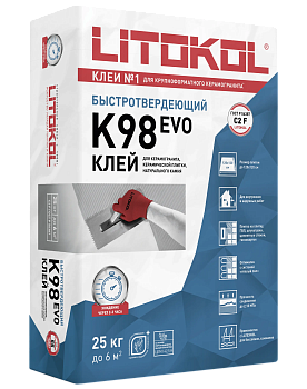 Клей цементный С2 F LITOSTONE K98 25кг