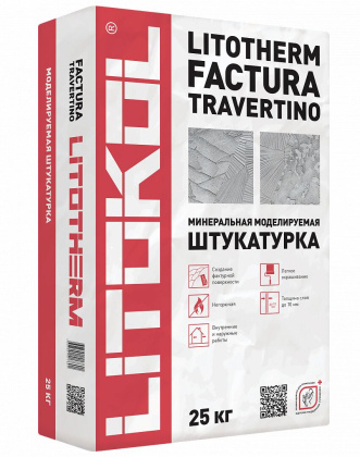 Клеевая смесь для фасадного утеплителя TRAVERTINO COLOR 25 Клеевая смесь для фасадного утеплителя TRAVERTINO COLOR 25
