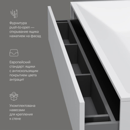 База под раковину подвесная M50AFHX1203WM