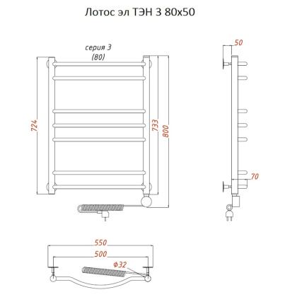 Полотенцесушитель Лотос эл ТЭН 3 80*50 (ЛЦ28)