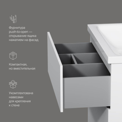 База под раковину напольная M90FSX07522WG32