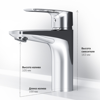 Смеситель Для раковины F90A02100 Gem