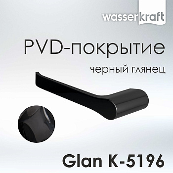 Держатель туалетной бумаги Glan, 18,2х3х6,5 см, черный, K-5196