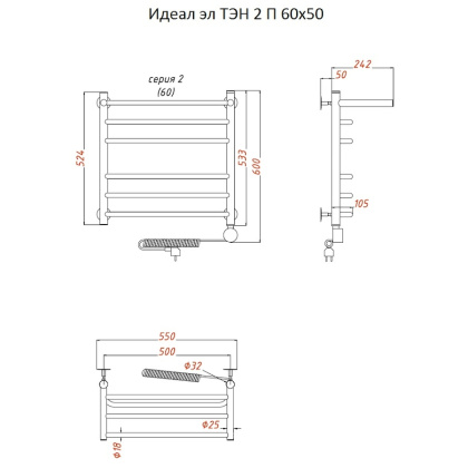 Полотенцесушитель Идеал эл ТЭН 2 П 60*50 (ЛЦ5)