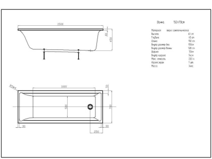 Акриловая ванна Акватек Лайма 150x70 LAI150-0000001