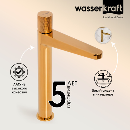 Ems 7603H Смеситель для умывальника