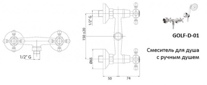 GOLF-DS-03/24 Смеситель для душа золото, ручки золото