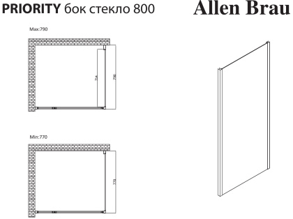 Боковая стенка Allen Brau Priority 80 3.31042.BBA черный браш Боковая стенка Allen Brau Priority 80 3.31042.BBA черный браш