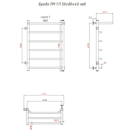 Полотенцесушитель Браво ПМ 1 П 50*80*40 (ЛЦ4) ЛЕВЫЙ