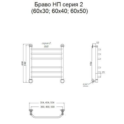 Полотенцесушитель Браво НП 2 60*30 (ЛЦ4)