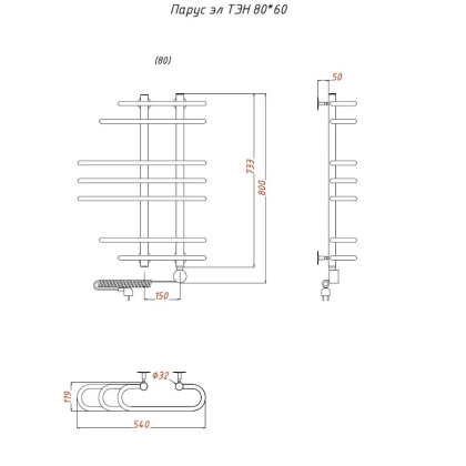Полотенцесушитель Парус эл ТЭН 80*60 (ЛЦ7нов)