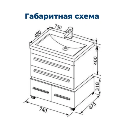 Тумба под раковину Aquanet Нота 75 белый