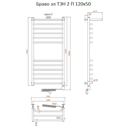 Полотенцесушитель Браво эл ТЭН 2 П 120*50 (ЛЦ4)