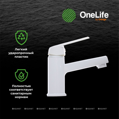 Смеситель для раковины OneLife P02-021w полимерный Смеситель для раковины OneLife P02-021w полимерный