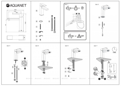 Смеситель для раковины Aquanet Blanco AF420-10W Смеситель для раковины Aquanet Blanco AF420-10W