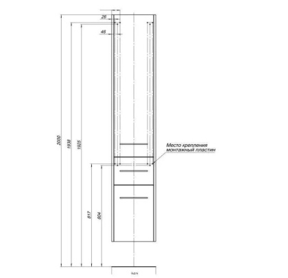 Шкаф-пенал для ванной Aquanet Августа 35 L белый