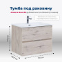 Тумба под раковину Aquanet Алвита New 80 2 ящика, дуб веллингтон белый
