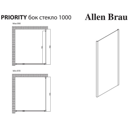 Боковая стенка Allen Brau Priority 100 3.31048.BBA черный браш Боковая стенка Allen Brau Priority 100 3.31048.BBA черный браш