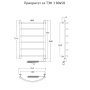 Полотенцесушитель Приоритет эл ТЭН 1 80*50 (ЛЦ2)