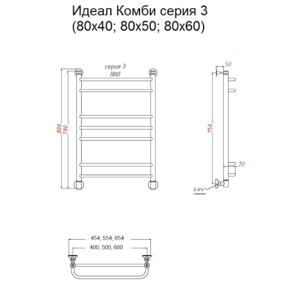 Полотенцесушитель Идеал комби НП 3 80*40 (ЛЦ17)