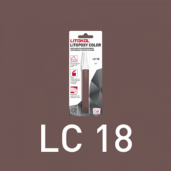 Паста колеровочная Litopoxy color, цвет LC 18, 9,26 г