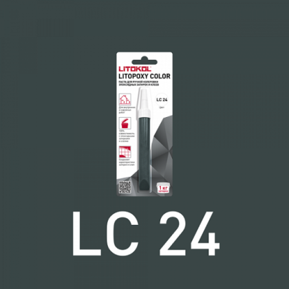 Паста колеровочная Litopoxy color, цвет LC 24, 9,26 г