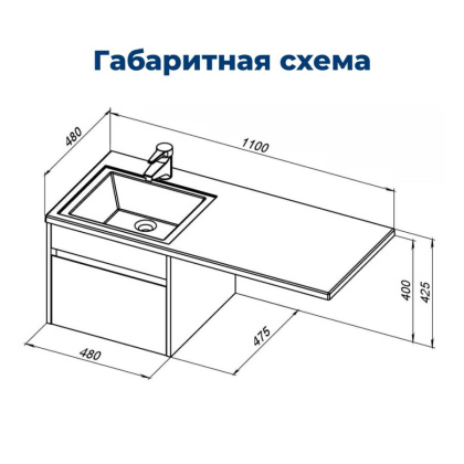 Тумба под раковину Aquanet Токио 48 белый (подвесная, 1 ящик)