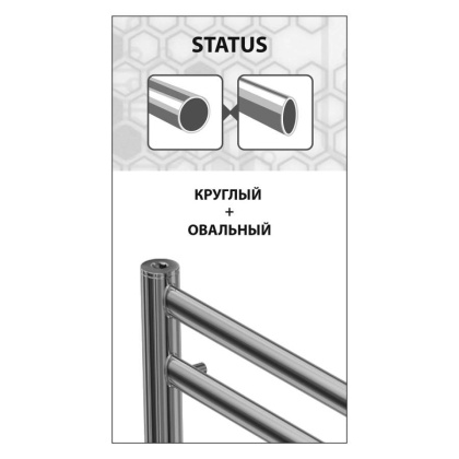 Полотенцесушитель электрический Lemark Status LM44810EBR П10 500x800, левый/правый, бронза