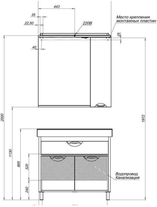 Мебель для ванной Aquanet Гретта 90 венге (камерино)