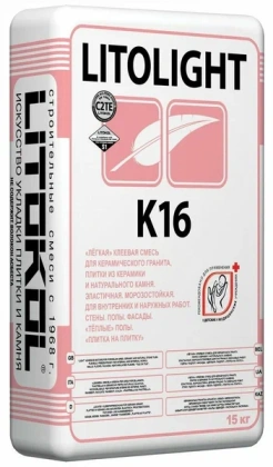 Клей цементный С2 TE S1 LITOLIGHT K16 